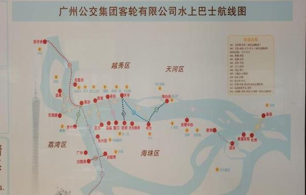 探索广州水巴