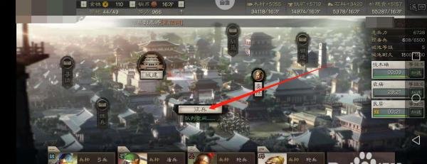 三国志中怎么进行征兵