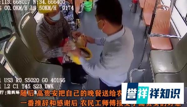 农民工怕弄脏座椅坐地上,公交车司机一把扶起,让人感动!