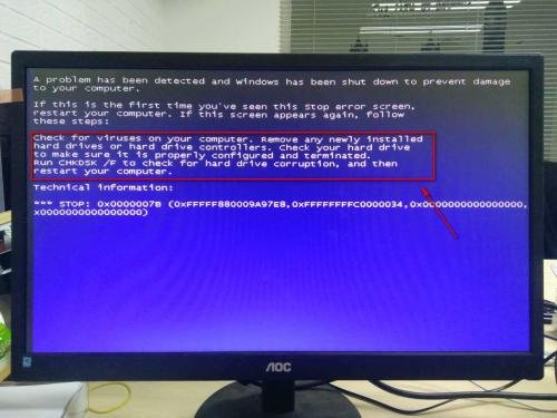 电脑开机出现0xc000007b 蓝屏该怎么办