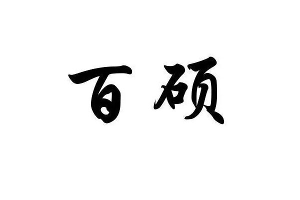 医用空气消毒机十大品牌