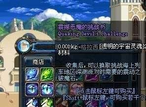dnf灿烂的宇宙灵魂怎么得