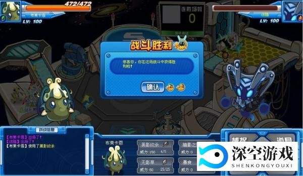 赛尔号：稀有双属性融合的暴食王者，那时候有一只就让人羡慕！