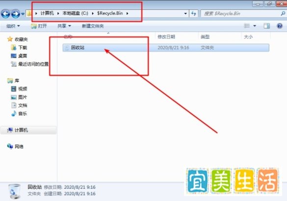 怎么解决笔记本电脑硬盘空间丢失的问题?