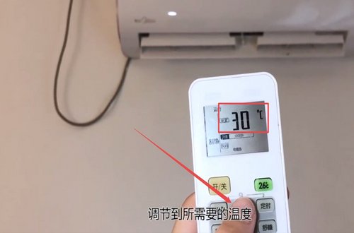 空调遥控器怎么调制热模式