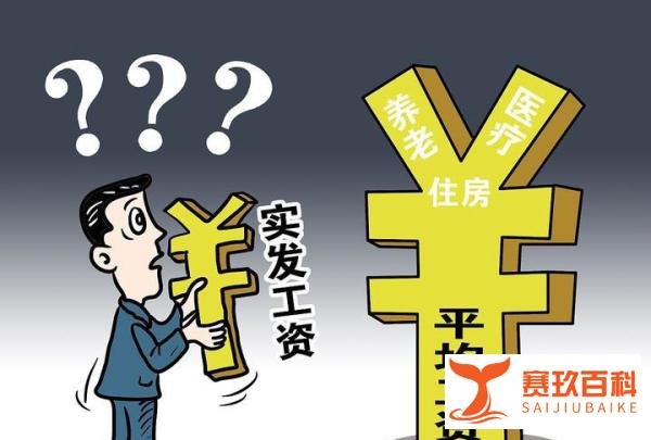 一季度全国平均招聘月薪10101元？谁又被平均了？