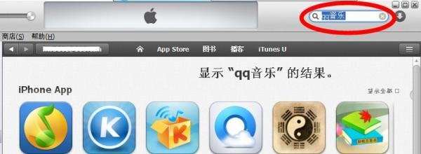 iphone5数据线怎么用