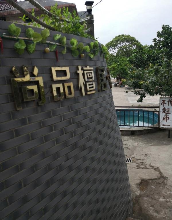 普陀山详细攻略, 2天一夜上海到普陀山舟山攻略