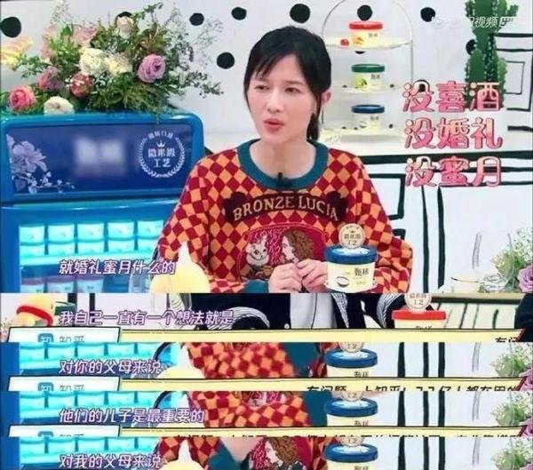 张嘉倪管婆婆叫“阿姨”：婆媳之间的界限感，才是最好的婚姻之道