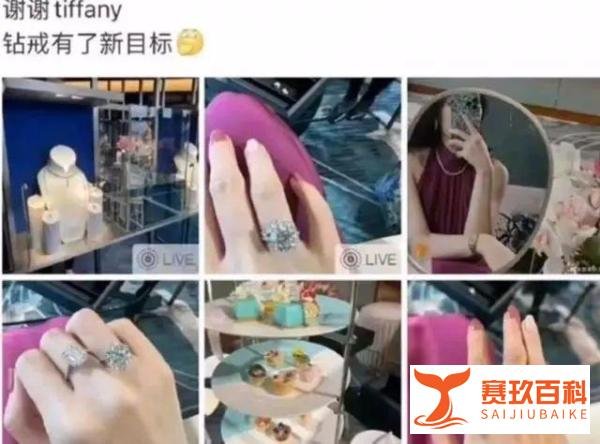 牵手门涉事女子已被停职调查，面向镜头挥手，曾晒240万账单炫富