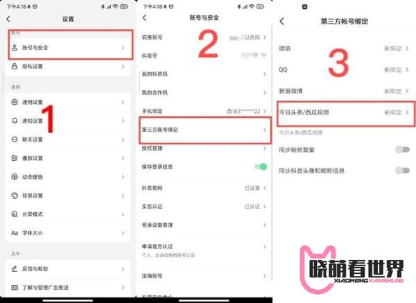 新手加入中视频伙伴计划,一天收益800+,完整攻略给大家!
