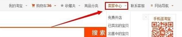 淘宝供货商怎么找