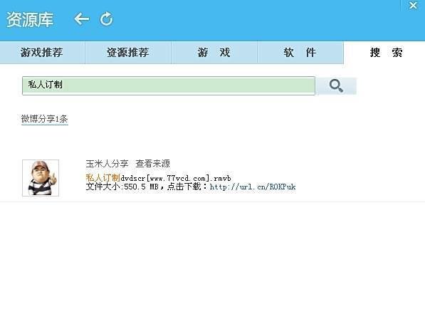 百度影音看不了怎么办