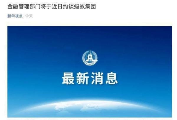 销声匿迹227天后,蔡崇信透露马云现状,其实早应该这样