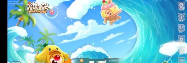 摩尔庄园如何给机器充电