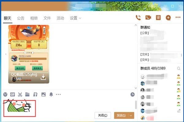 粽子的表情怎么打？