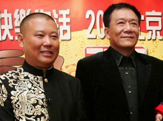 2007年侯耀文去世,前妻袁茵嫁给戴志诚,为何被郭德纲用段子暗讽?