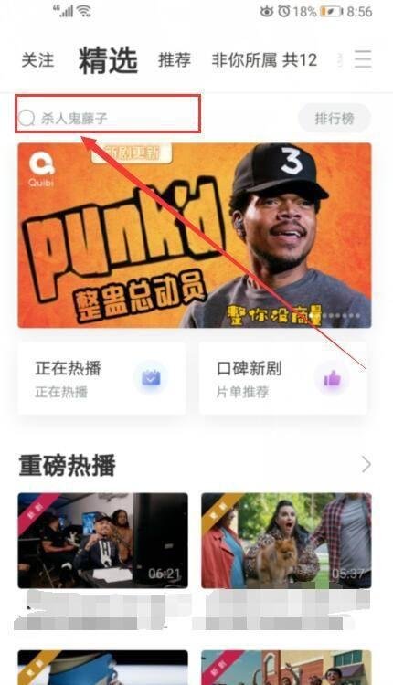 在哪里可以看到破产姐妹？