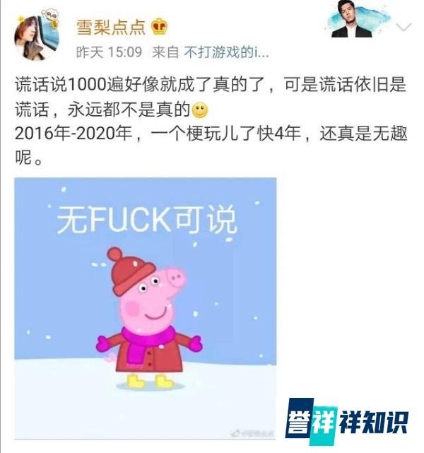王自健前妻发文否认“家暴女”，打前夫500个耳光，烫6次烟头皆为炒作