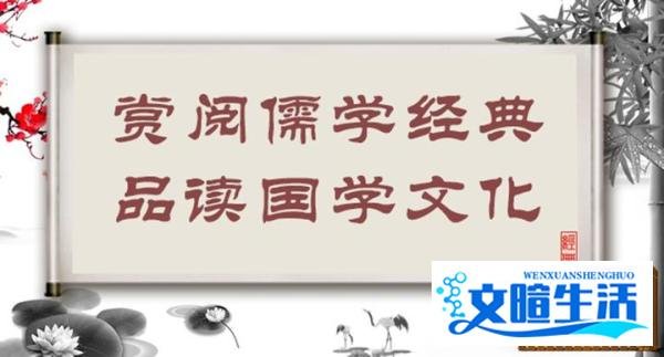【孔子箴言故事】中庸哲理——欲速则不达