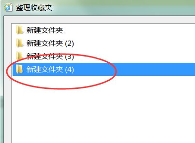 怎么查看ie收藏夹路径？