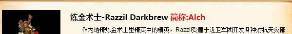 dota1炼金术士攻略