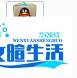 QQ2012安装方法