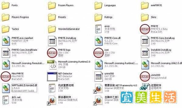 fm2012转会补丁怎么用