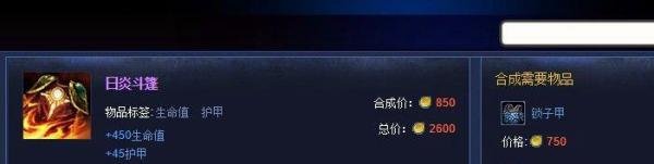 英雄联盟LOL新英雄河流之王塔姆出装攻略