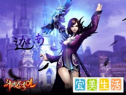 斗破苍穹ol职业加点