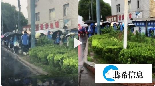 教育局回应下雨天学校不到点不开门