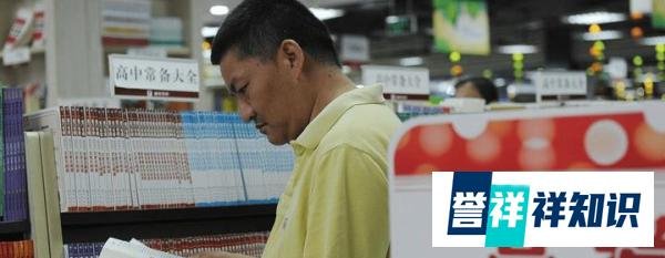 梁实第27次高考424分 未达二本线 这是咋情况？