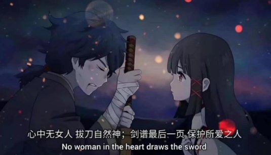 剑谱第一页是哪四句话