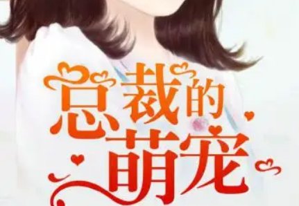什么小说里有叫纪安安