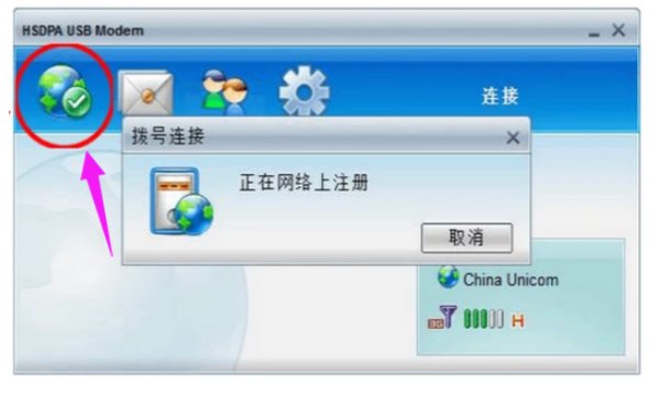 怎么用无线网卡上网？