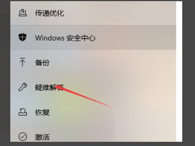 求助，火炬之光2正版联网显示检测到防火墙问题怎么办
