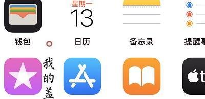支付宝邀请新用户在哪里?