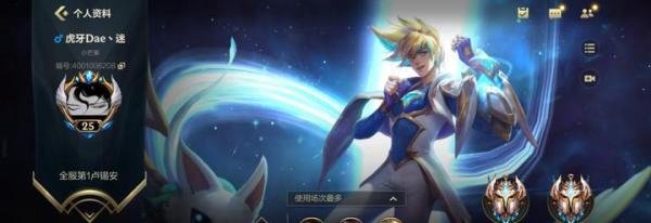 LOLM天才射手,全网第一个王者段位玩家,这位主播确实很“迷”