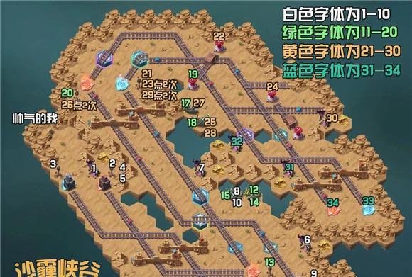 剑与远征沙霾峡谷怎么过-剑与远征沙霾峡谷通关图文攻略