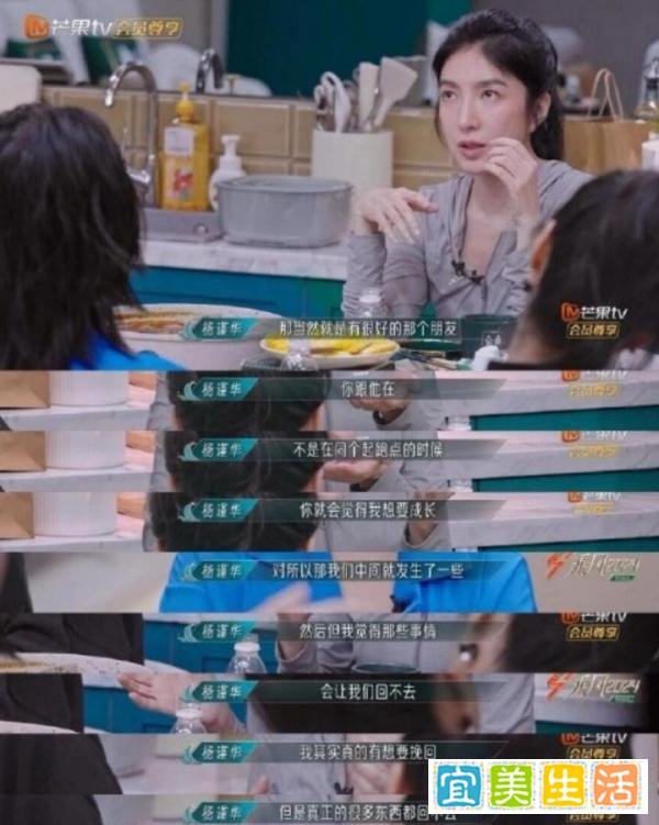 杨谨华淡然回应与萧亚轩关系:一切随缘