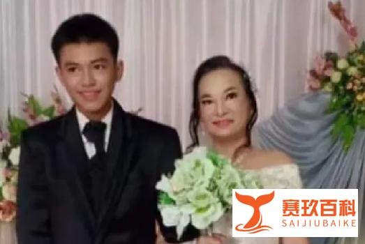 印尼41岁富婆与闺蜜16岁儿子结婚