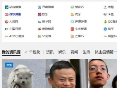 win10系统edge无法上网怎么解决呢?