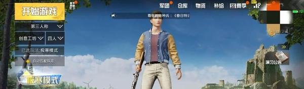 绝地求生极寒模式怎么生火取暖？