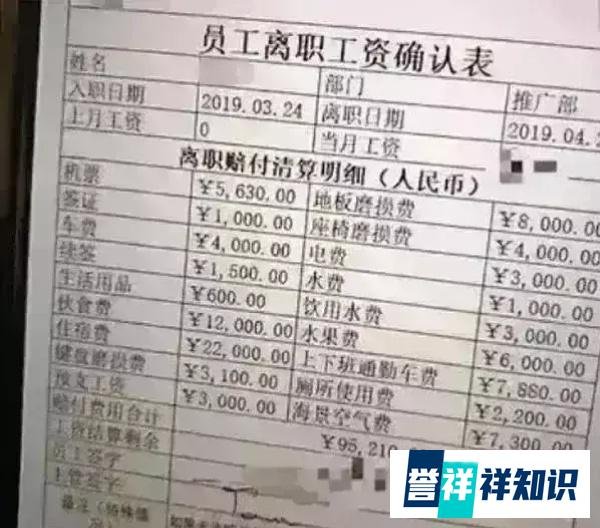 缅北诈骗女魔头魏榕,亨利集团的女性领导人,背景惊人