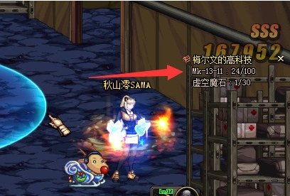 高科技骑士戒指任务流程,知道的告诉下!求大神帮助