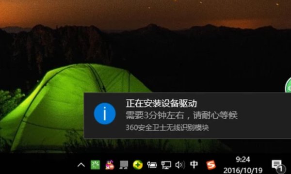 怎么用无线网卡上网？