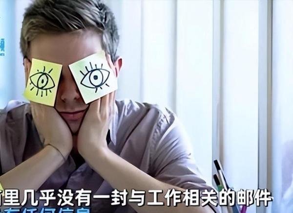 男子90万年薪 嫌上班太无聊起诉公司 网友: