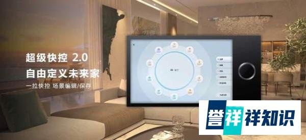 重磅|华为全屋智能再度升级,致力于成为空间3.0时代的完美选择