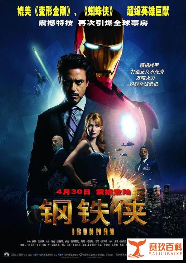 片单丨这6部高分动作片，惊险刺激，全程无尿点！