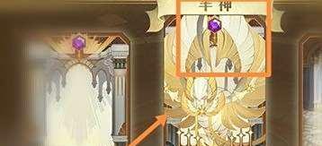 黄金追夺战攻略路线